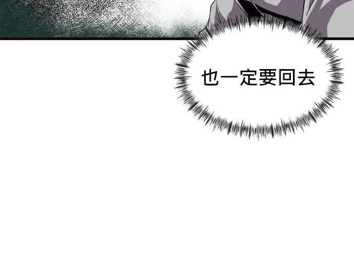 第2话 第124页