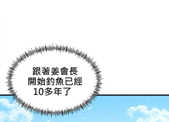 第2话 第125页
