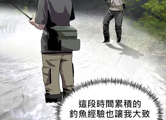 第2话 第127页