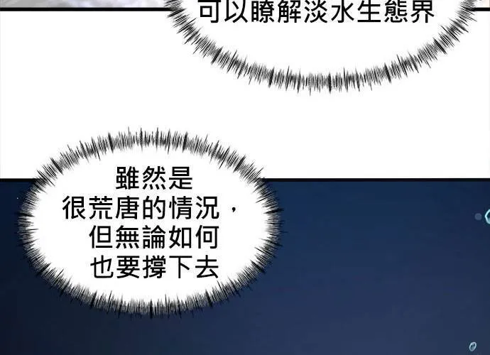 第2话 第128页