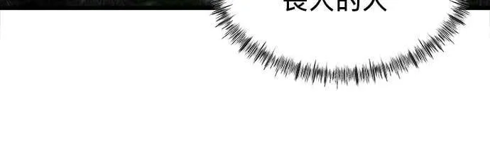 第2话 第131页