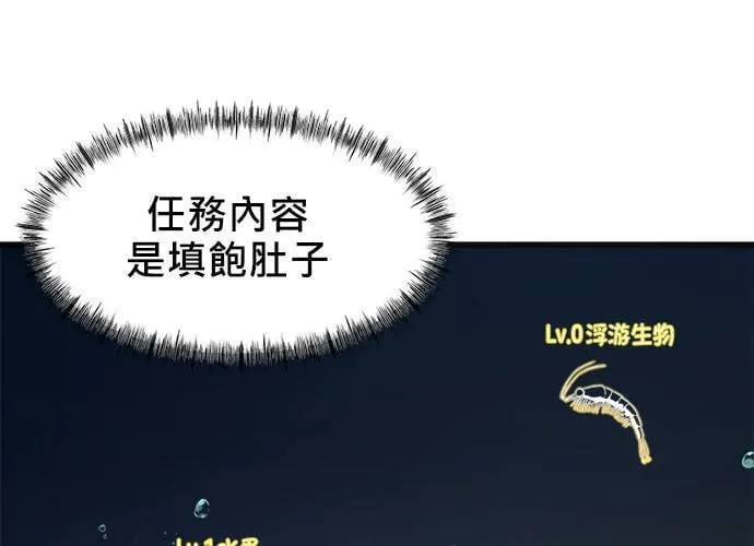第2话 第132页