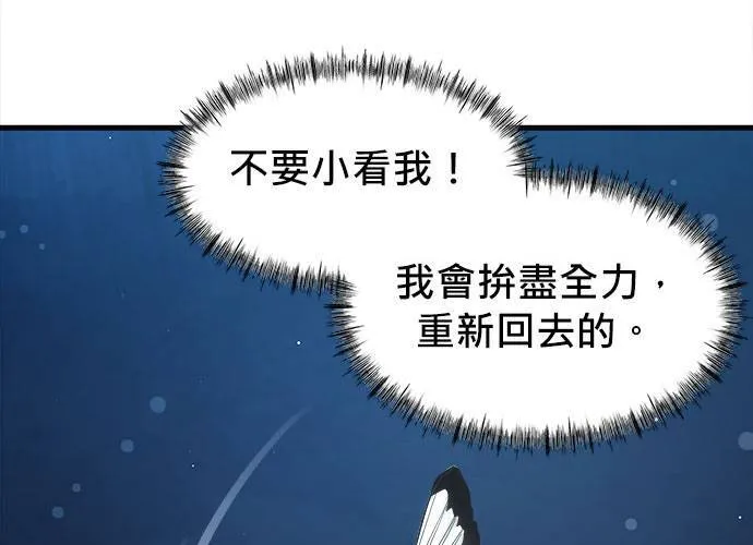 第2话 第134页