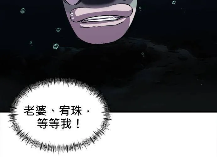 第2话 第136页