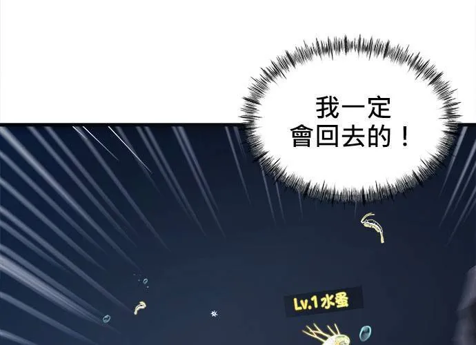 第2话 第137页