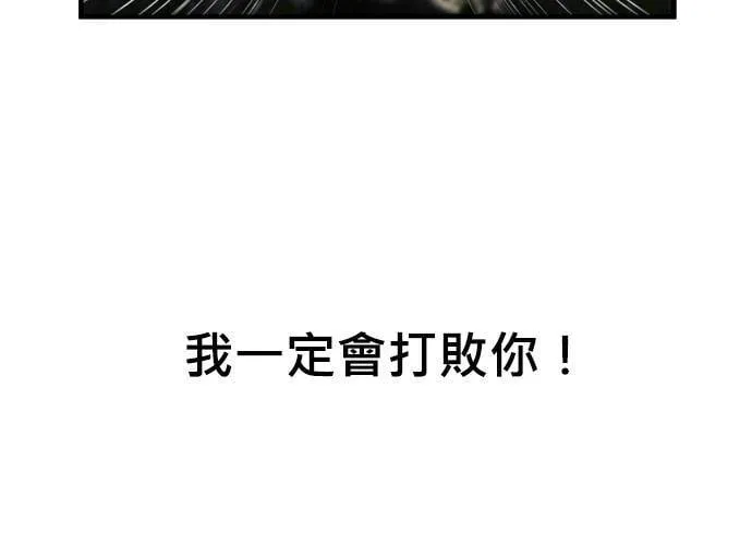 第2话 第142页