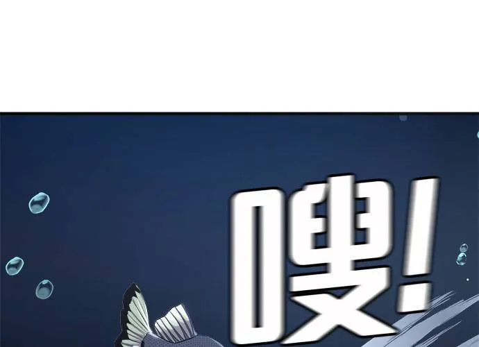 第2话 第143页