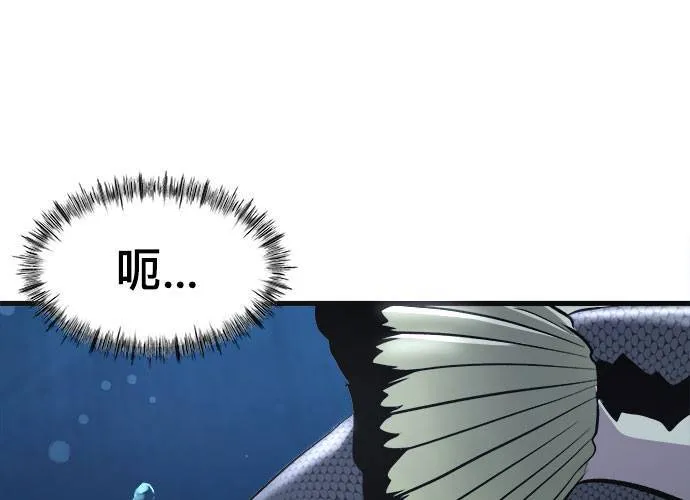 第2话 第146页