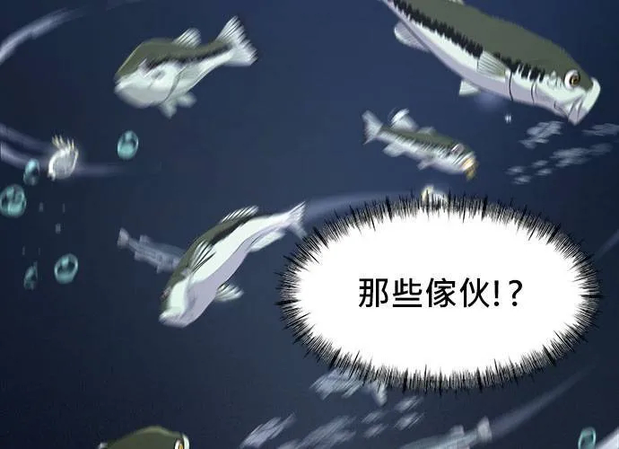 第2话 第149页