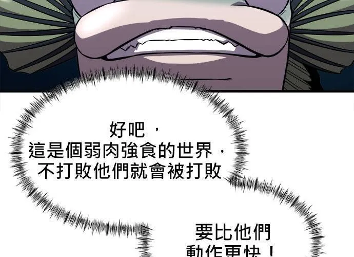 第2话 第153页