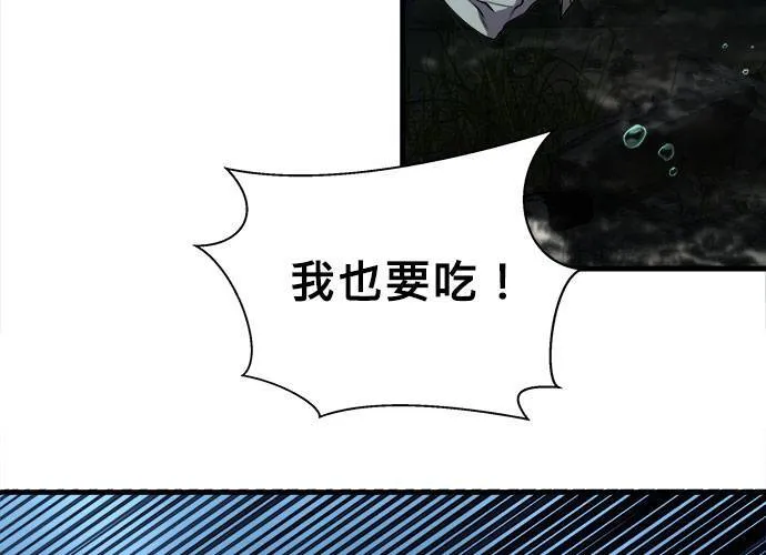 第2话 第157页