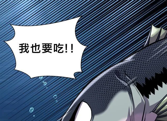 第2话 第158页