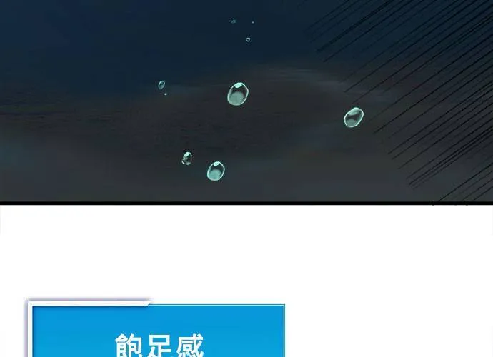 第2话 第160页
