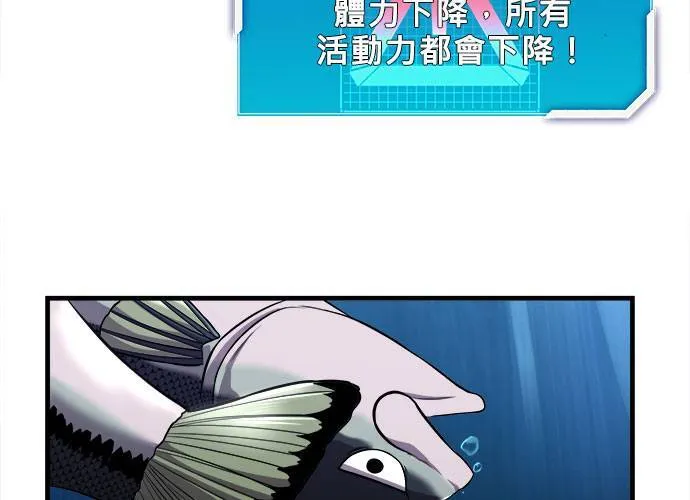 第2话 第163页