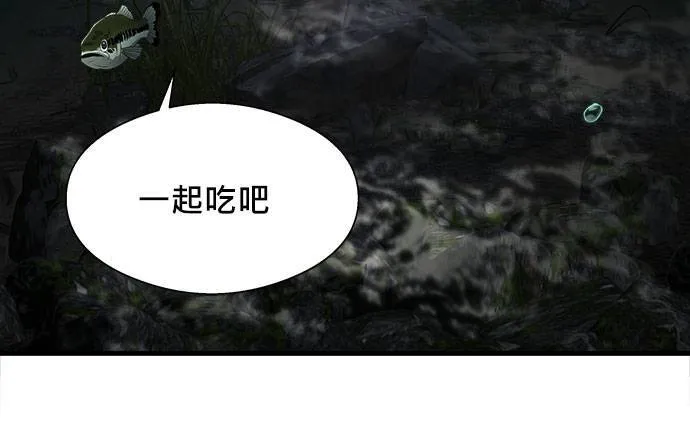 第2话 第167页