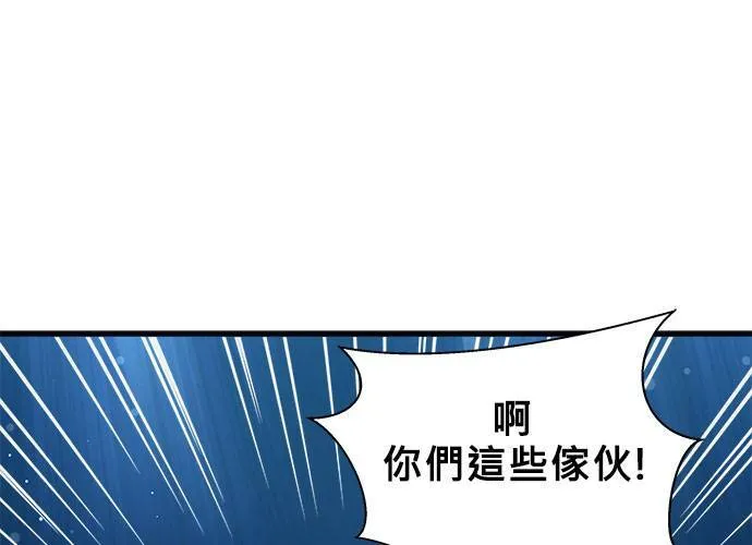 第2话 第168页