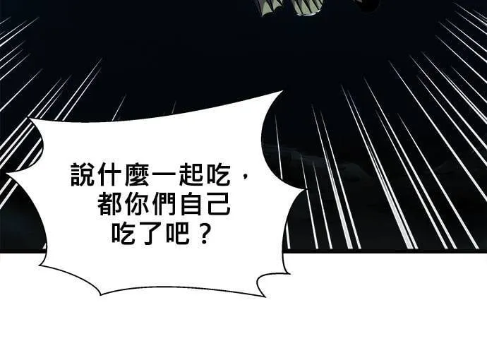 第2话 第170页