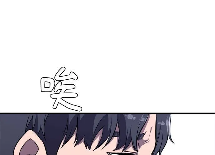 第2话 第171页
