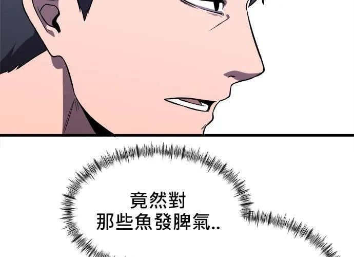 第2话 第172页