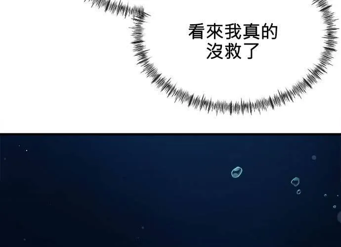 第2话 第173页