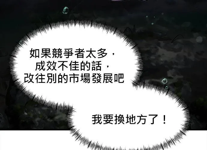 第2话 第175页