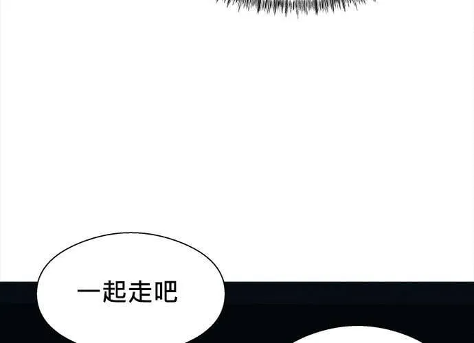 第2话 第176页