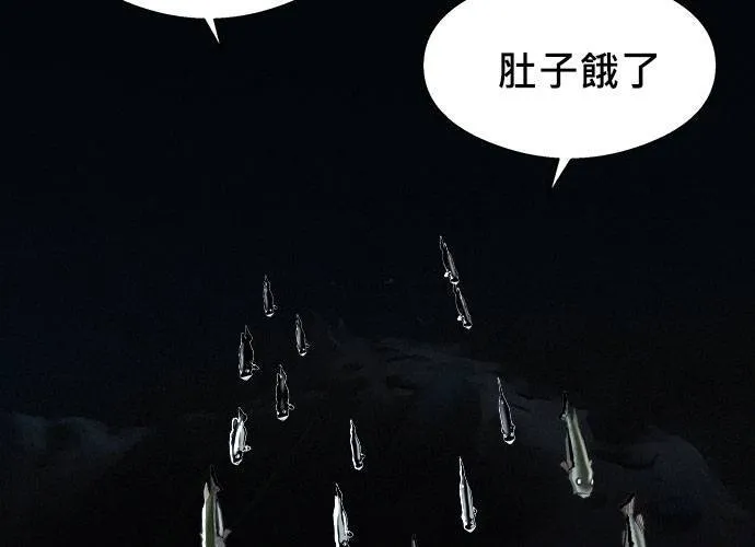 第2话 第177页