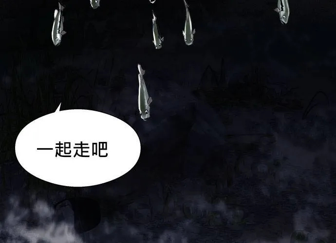 第2话 第178页