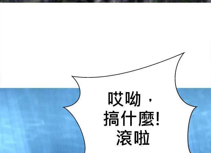 第2话 第180页