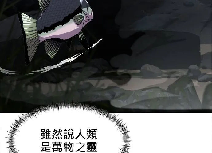 第2话 第192页
