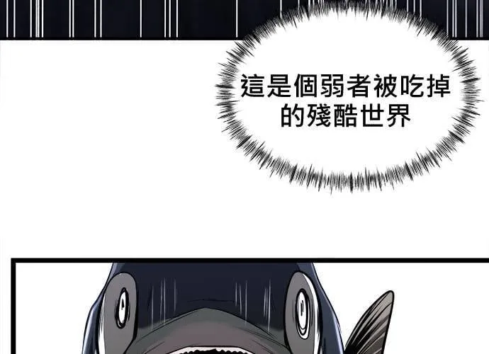 第2话 第200页