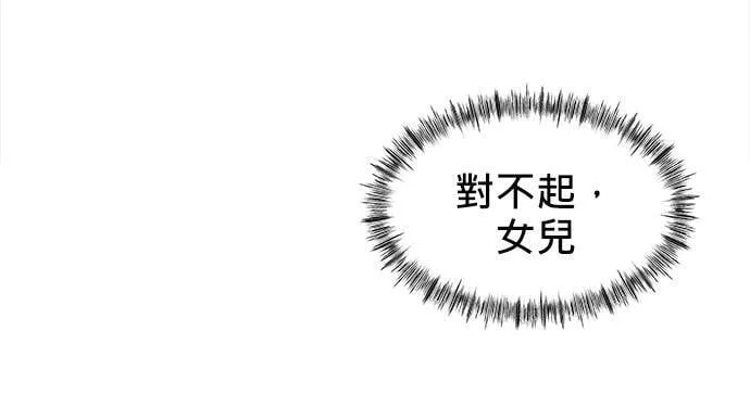第2话 第207页