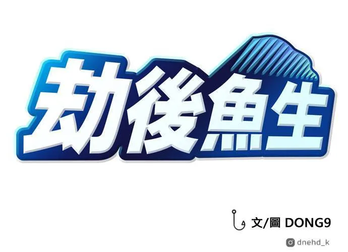 第2话 第220页