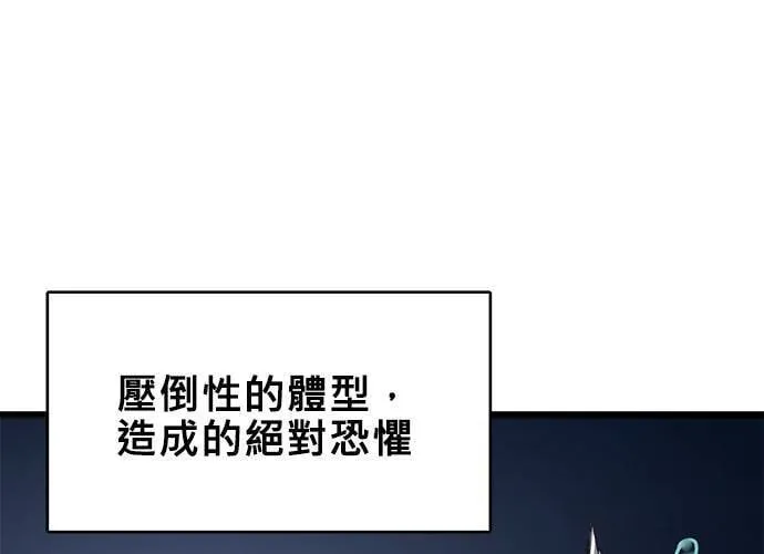 第2话 第222页