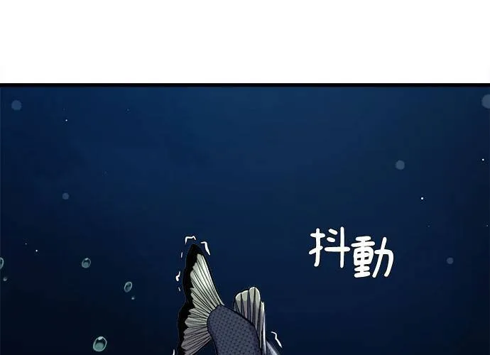 第3话 第22页