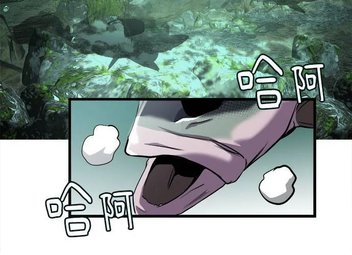 第3话 第197页