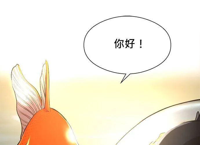第6话 第121页