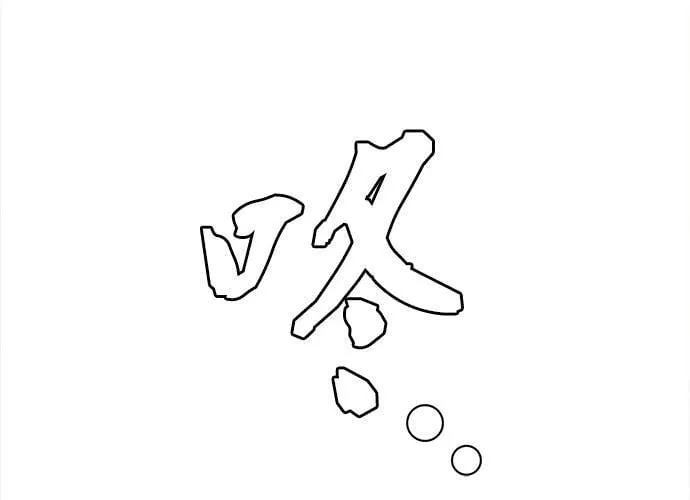 第6话 第219页