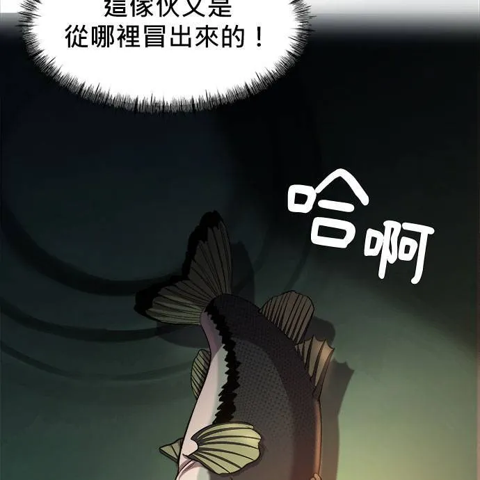 第7话 第30页