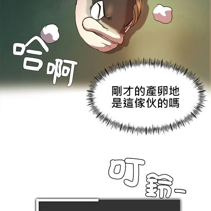 第7话 第31页