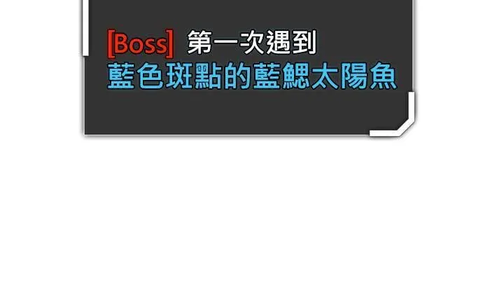 第7话 第32页