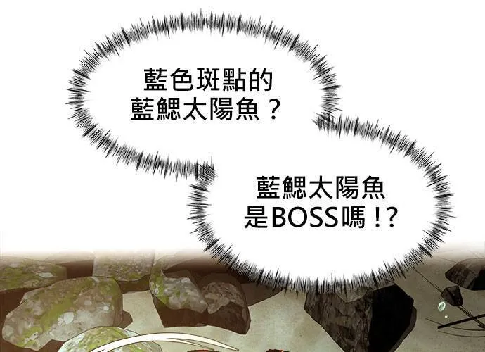 第7话 第33页