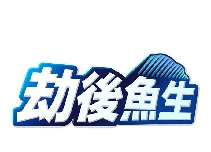 第7话 第203页
