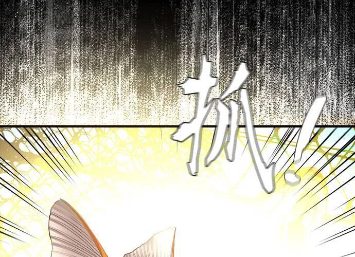第9话 第25页