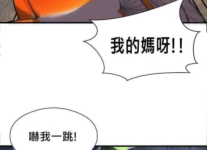 第9话 第87页