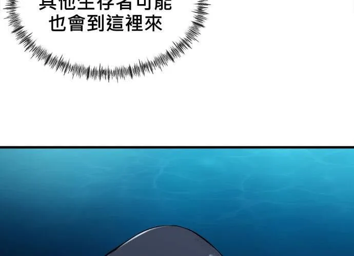 第9话 第141页