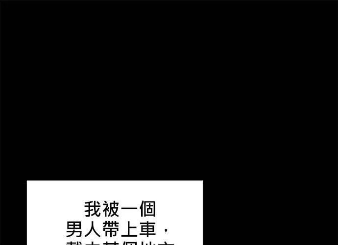 第9话 第209页