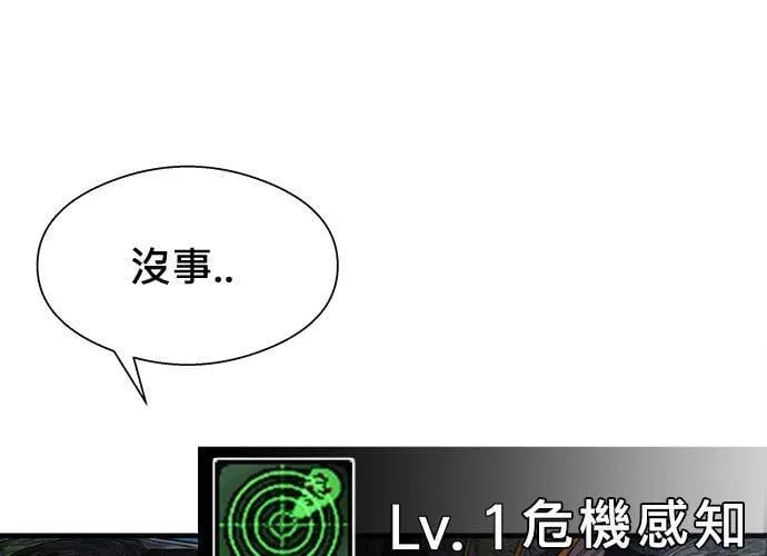 第10话 第37页