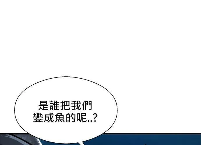 第10话 第40页
