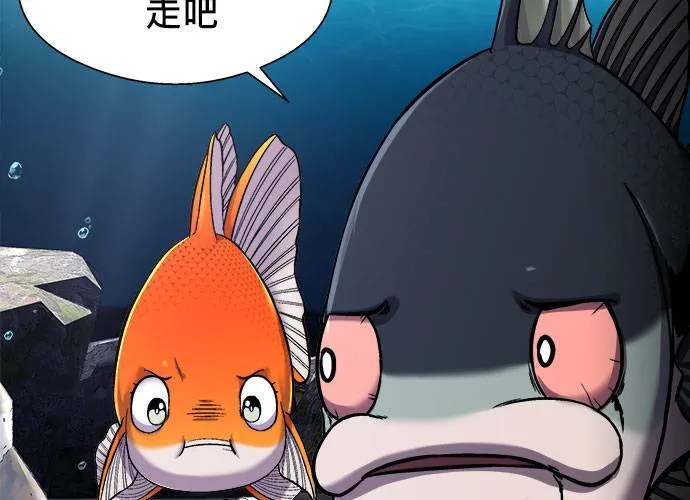 第10话 第109页